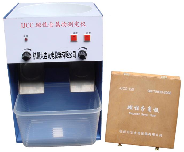磁性金属物测定仪功能性核查是确保检测精度的关键流程
