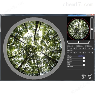 植物冠层分析仪