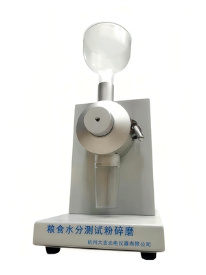 保水磨