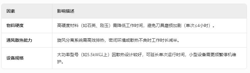 QQ截图20250429140731.jpg